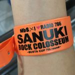サヌキロック2017タイムテーブル★初心者必見！準備物や服装について